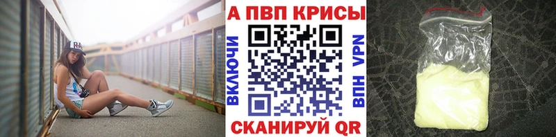 Где купить Коркино A-PVP МАРИХУАНА