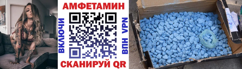 купить наркотик  Коркино  АМФЕТАМИН Розовый 