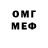 МДМА VHQ Don Vic