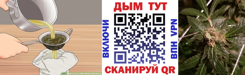 Canna-Cookies конопля  Коркино 