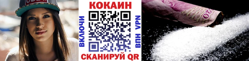 дарнет шоп  Коркино  blacksprut как войти  COCAIN Колумбийский 