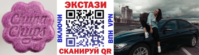 ЭКСТАЗИ диски  мега онион  Коркино  как найти наркотики 