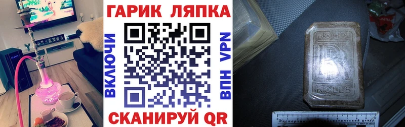 Гашиш VHQ  закладки  Коркино 