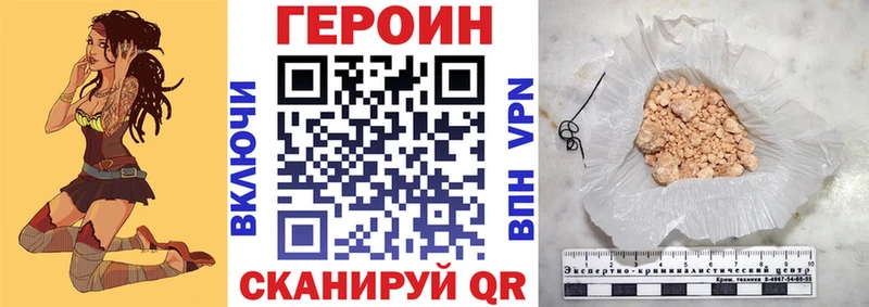 Героин афганец  Коркино 