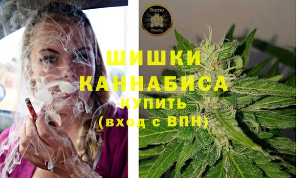 метамфетамин Бугульма