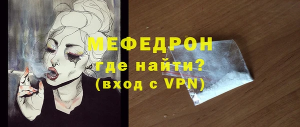 метамфетамин Бугульма
