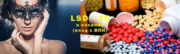 кокаин перу Бородино