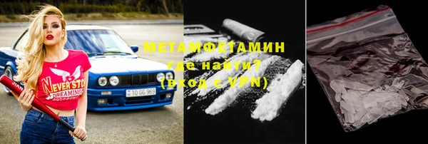 круглые Бронницы