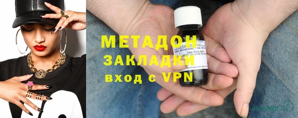 метамфетамин Бугульма