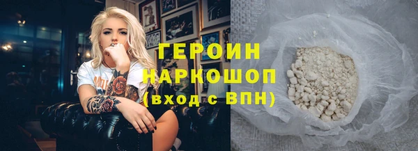 круглые Бронницы