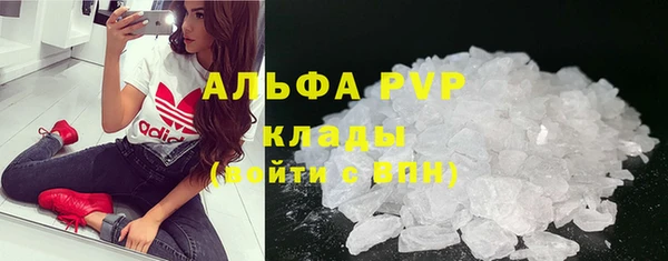 метамфетамин Бугульма