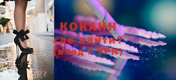 кокаин перу Бородино