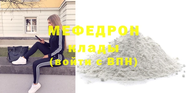 кокаин перу Бородино