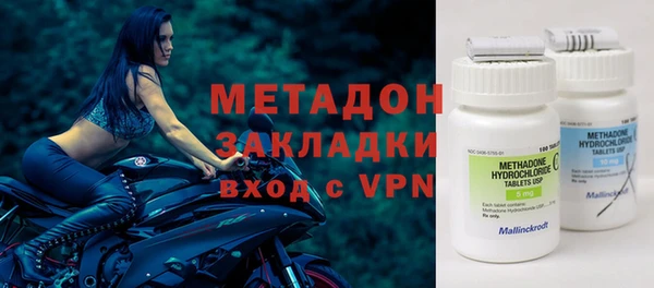 метамфетамин Бугульма