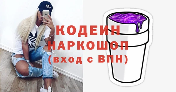 кокаин перу Бородино