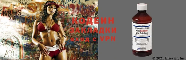 кокаин перу Бородино