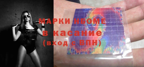 кокаин перу Бородино