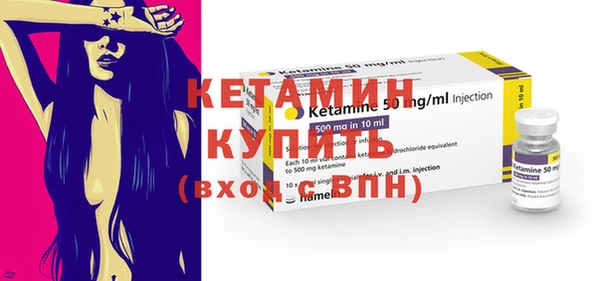 метамфетамин Бугульма