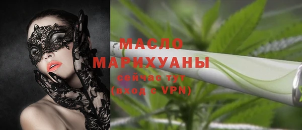 метамфетамин Бугульма