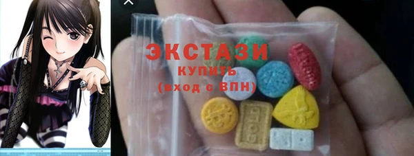 круглые Бронницы