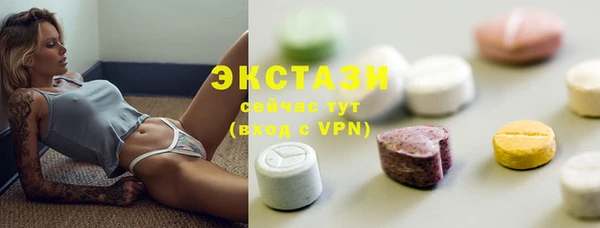 метамфетамин Бугульма