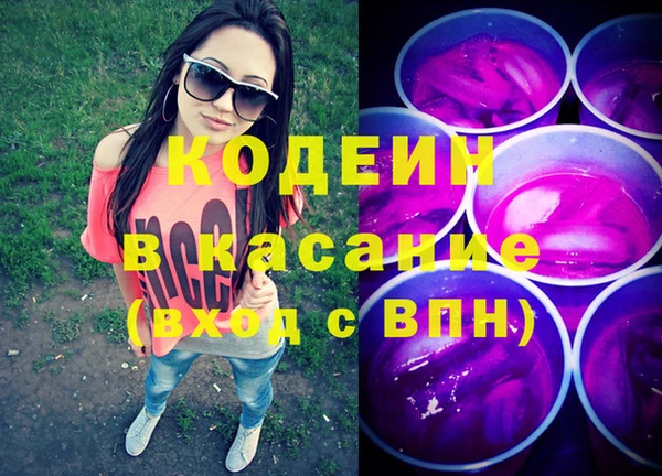 метамфетамин Бугульма