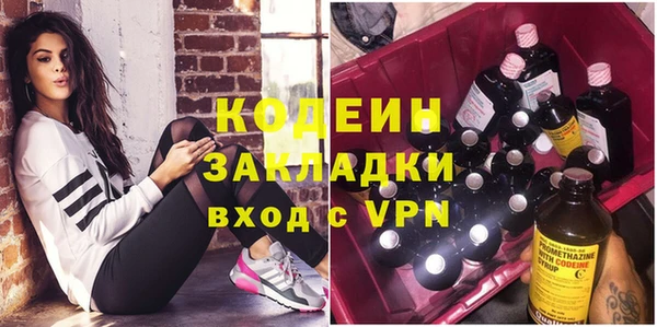 метамфетамин Бугульма
