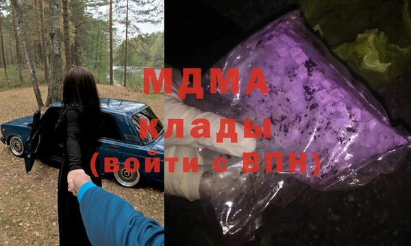 кокаин перу Бородино