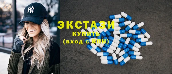 круглые Бронницы