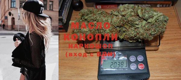 кокаин перу Бородино