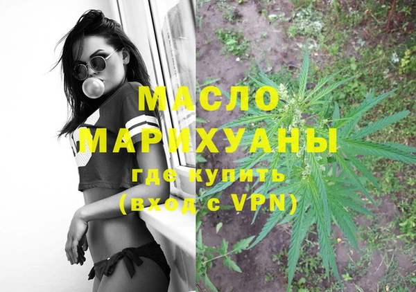 кокаин перу Бородино