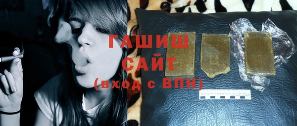 кокаин перу Бородино