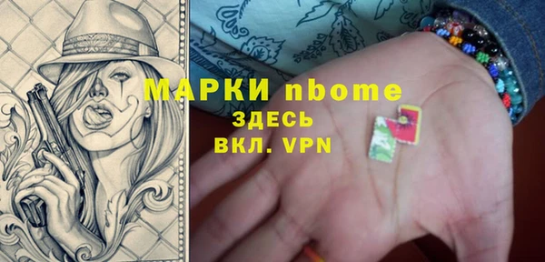 PSILOCYBIN Беломорск
