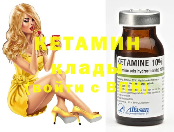 метамфетамин Бугульма