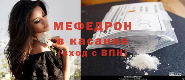 кокаин перу Бородино