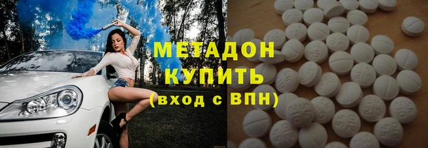 кокаин перу Бородино