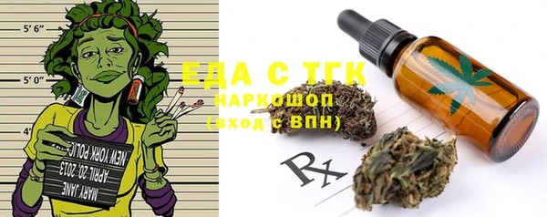 круглые Бронницы