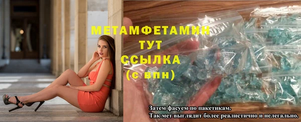 круглые Бронницы