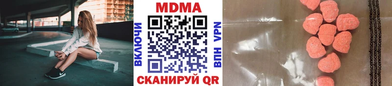 MDMA crystal  Коркино 