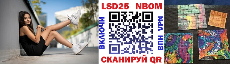 даркнет состав  закладка  Коркино  Марки NBOMe 1,8мг 