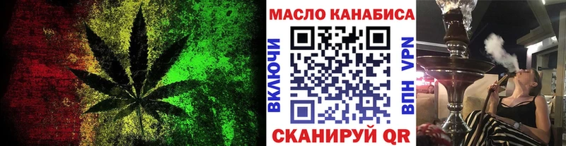 Дистиллят ТГК концентрат hydra ТОР Коркино