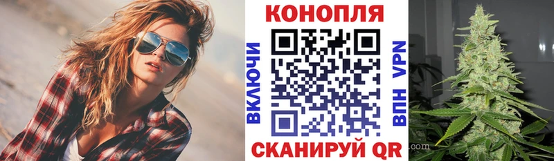 маркетплейс состав Коркино Бошки марихуана White Widow как найти закладки